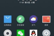 魅族手机信号质量如何？（深入探讨魅族手机信号强弱，以及相关解决方案）