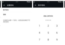 关闭闪冲（探索如何关闭闪冲，迈向更加稳定的人生）