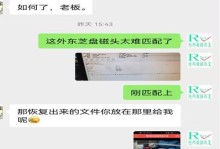 硬盘开盘费用详解（了解硬盘开盘收费的关键要点）