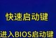 解决联想笔记本无法进入U盘装系统问题的方法（教你如何让联想笔记本顺利通过U盘进入系统安装界面）