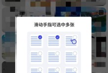 选择最好用的图片压缩工具，提高网站速度！（优质压缩工具推荐及使用技巧）