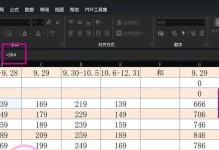 如何使用Excel输入分数和分母（简便高效的Excel分数输入方法）