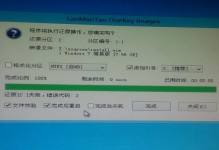 老毛桃装机版制作教程——自己动手组装电脑（让你成为电脑装机高手，享受个性化电脑体验）