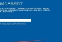 老桃毛U盘Win10教程（老桃毛U盘Win10教程，助你实现系统安装和优化的一站式解决方案）