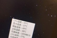 电脑温度过高自动关机的原因及解决方法（避免过热，延长电脑寿命）