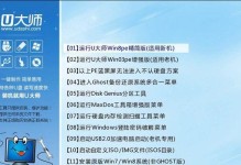 使用OSU盘启动安装Win7系统教程（简单易懂的操作步骤，让您轻松完成Win7系统的安装）