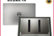 电脑更换后壳后无法开机的解决办法（细节分析及有效的修复方法）