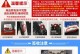 电脑半模组电源装机教程（轻松安装电脑半模组电源，提升装机效率）