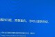 联想电脑重启出现蓝屏问题分析与解决（联想电脑蓝屏原因分析与解决办法）