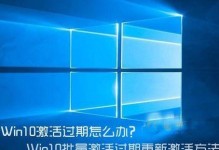 深度Win7系统重装教程（从零开始，轻松搞定Win7系统重装，提高电脑性能）