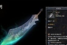 以讯飞启明，未来何去何从？（探讨讯飞启明的发展现状及未来前景）