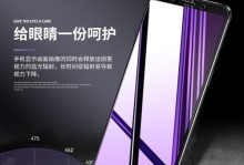 探索OPPOA79截图功能的魅力（体验OPPOA79的出色截图功能，记录美好瞬间）