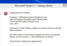 解决Win8系统电脑连不上网错误691的方法（Win8系统电脑出现错误691无法连接互联网的解决方案）