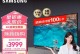 三星UA40HU5900JXXZ超高清智能电视的功能与性能（一探三星UA40HU5900JXXZ电视的画质、声音和智能特性）
