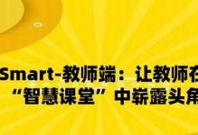 以指联在线（拥抱技术，畅享无限交流空间）