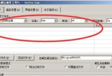 电脑解压文件教程——简单易懂的操作指南（让你轻松玩转解压神器，拓展文件应用）