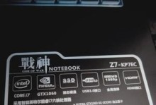 探索k660d-g4d3的性能和功能（一台引人注目的高性能设备）