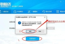 以大白菜备份系统教程（简单易懂的大白菜系统备份指南）