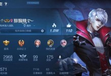 以X9玩王者荣耀的乐趣与挑战（发挥X9的实力，玩转王者荣耀）
