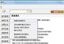 Scottrade（了解Scottrade为何成为投资者最受欢迎的交易平台）