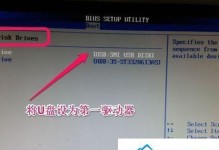 轻松掌握电脑自带重装教程（逐步指导，让你成为电脑重装大师）