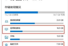 电脑C盘内存清理全攻略（轻松提升电脑性能，释放C盘内存空间）