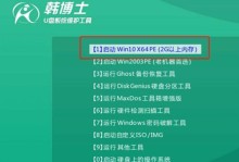 如何使用U盘重装Win10系统（详细教程和步骤，轻松重新安装系统）