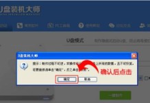 如何使用系统备份教程来进行装系统（学习如何利用备份教程来进行系统装载与恢复）