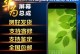 揭秘华为nova2s的真与假（如何分辨华为nova2s的真伪与品质）