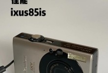 佳能ixus960is（探索ixus960is的出色功能与性能，颠覆你对数码摄影的认知）