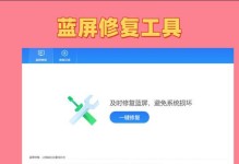 电脑蓝屏如何删除最新文件恢复？（解决电脑蓝屏问题的简易方法与步骤）