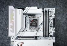 A86主板（领航下一代计算体验，再创技术巅峰）