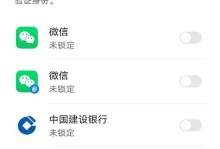 手机多主题功能的应用探讨（探索如何让手机实现多主题功能，提供更个性化的用户体验）