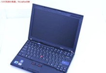 联想X121e（小巧便携、性能稳定，助力高效办公）