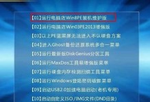 华硕笔记本win10硬盘启动设置教程