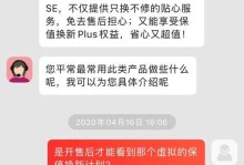 换个新手机号码的步骤和注意事项（顺利更换手机号码的关键步骤和实用建议）