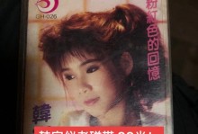 磁带音质的辨析与评价（传承与创新，磁带音质的魅力与挑战）