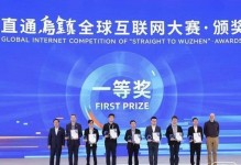 汇智能通（汇智能通在智能通信领域如何引领潮流？）