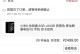 如何成功抢购小米手机？（抢购小米手机的技巧与策略）