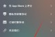 如何完全锁住iPhone相册？（保护个人隐私，让相册仅为你独享）