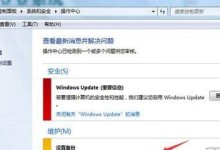 电脑备份（如何利用电脑进行备份，确保数据安全？）