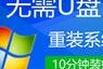 Mac电脑如何重装Win7系统？（详细教程带你一步步完成重装）
