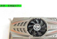 以FX8300配GTX750i的电脑配置性能分析（解析AMDFX8300和NVIDIAGTX750i的搭配效果，以及适用领域）