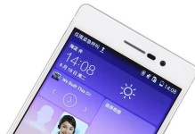 三星Note3移动4G的性能评测（一款强大的移动网络体验）