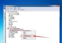 W7系统深度还原系统教程（一键还原W7系统，轻松恢复电脑出厂状态）