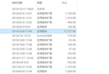 使用DiskGenius分区工具安装GHO镜像的教程（一步步教你使用DiskGenius分区工具安装GHO镜像文件）