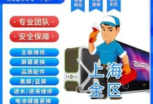 戴尔电脑蓝屏闪屏问题解决方法（解决戴尔电脑蓝屏和闪屏的有效措施）