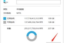 硬盘读取故障及解决方法（如何解决无法读取硬盘的问题）