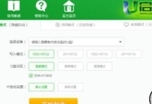 教你如何制作XP系统启动U盘（快速制作XP系统启动U盘，轻松解决电脑故障）