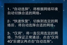 日版5s信号质量如何？（探索日本市场上的5s信号表现及用户体验）